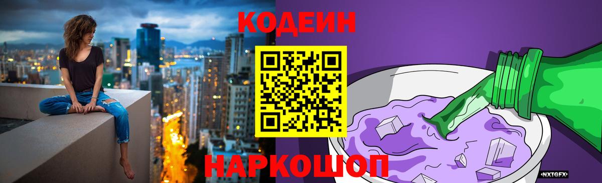 Петрозаводск  Вход с VPN  Меф кристаллы  COCAIN  МЕТАДОН  Гашиш  Каннабис 