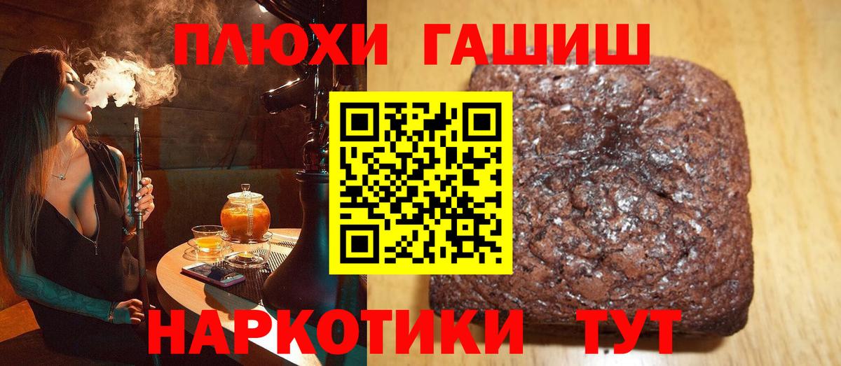 ГАШ убойный Петрозаводск