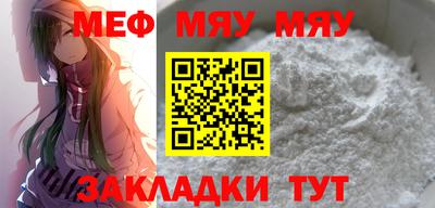 МДМА Пугачёв
