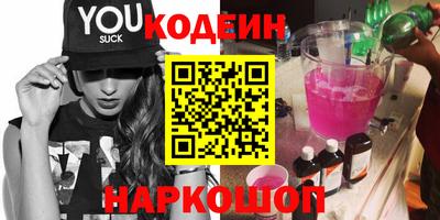 синтетический гашиш Пушкино