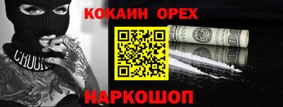 МДМА Пугачёв