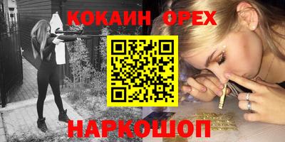 гашик Рыбинск