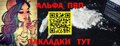 МДМА Пугачёв