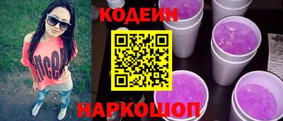 синтетический гашиш Пушкино