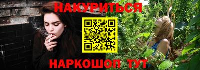 сатива Рязань