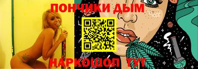 синтетический гашиш Пушкино