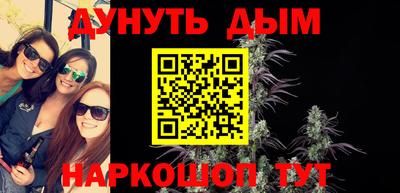 синтетический гашиш Пушкино