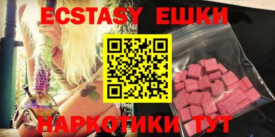 синтетический гашиш Пушкино