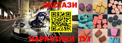 МДМА Пугачёв