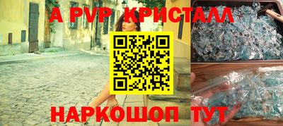 синтетический гашиш Пушкино