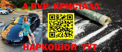 МДМА Пугачёв
