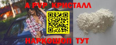 синтетический гашиш Пушкино