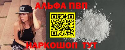 синтетический гашиш Пушкино