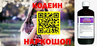 гашик Рыбинск