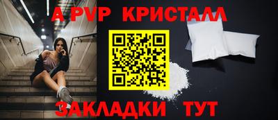 МДМА Пугачёв