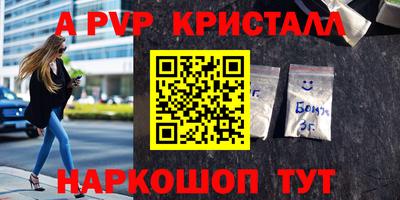 МДМА Пугачёв