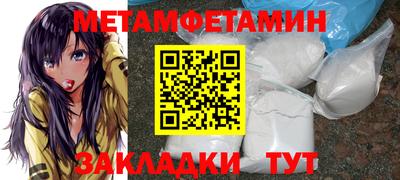 МДМА Пугачёв