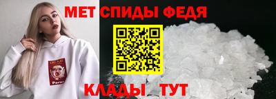 МДМА Пугачёв