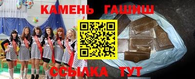 синтетический гашиш Пушкино