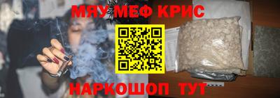 синтетический гашиш Пушкино