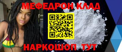 меф VHQ Рузаевка