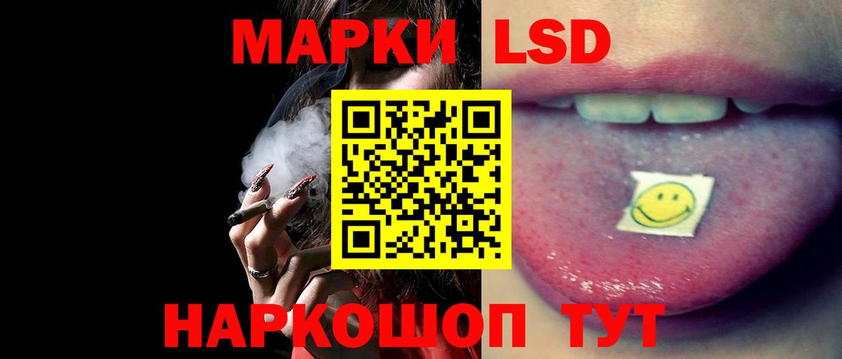 Петрозаводск  ЛСД экстази ecstasy  Вход с VPN  ЛСД экстази кислота 