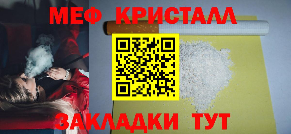 МЕФ  Вход с VPN  Петрозаводск  МЕФ 4 MMC 
