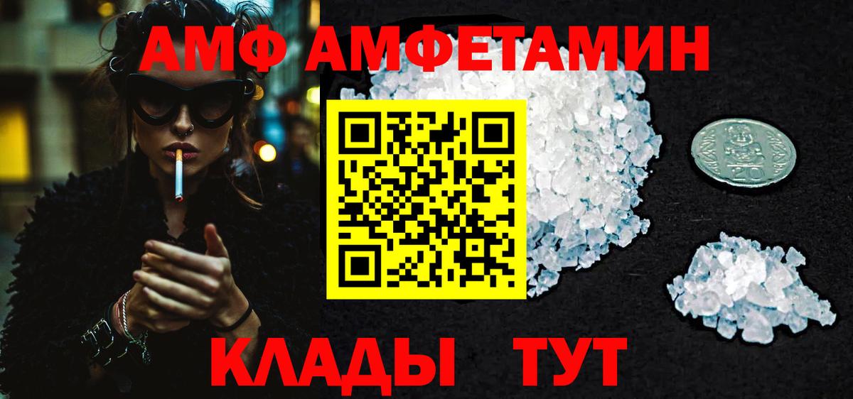 Метамфетамин витя  Метамфетамин витя  Петрозаводск  Вход с VPN 
