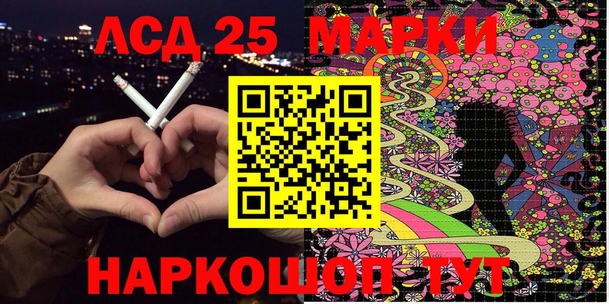 Марки NBOMe 1,8мг  Марки NBOMe  Петрозаводск  Вход с VPN 