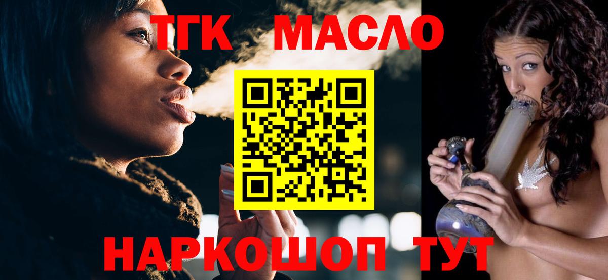 Дистиллят ТГК концентрат Петрозаводск