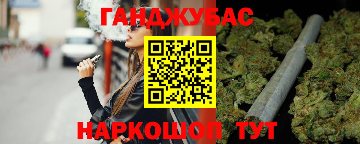 Петрозаводск  Бошки Шишки конопля  Шишки марихуана Bruce Banner  Бошки марихуана AK-47  Конопля White Widow  Вход с VPN 
